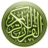 Quran Uyghur Audio Translation icon