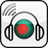 Radio Bangladesh icon
