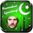 Ramadan Greetings 2015 icon