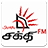 Shakthi FM version 2131099662