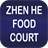 Zhen he food icon