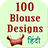 Blouse Designs hindi icon
