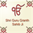 Guru Granth Sahib Ji version 1.0