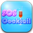 SOS Cocktail icon