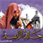 Khaled Al Rashed APK Download