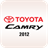 Toyota Camry version 1.1