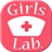 Girls Lab icon