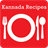 Karnataka Recipes icon