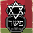 Kosher Food icon