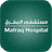 Mafraq Hospital icon