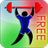 My Gym Personal Trainer icon