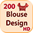 200 Blouse Design icon