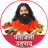 Patanjali Products version 1.0