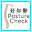 PostureCheck icon