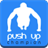 Push Up Lite Champion icon