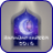RamadanKareem2016 icon