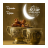 Ramadan Recipes icon