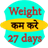 Weight kam kare 27days icon