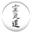 Reiki Master icon