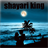 shayari king icon