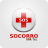 SOS Socorro icon