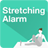 Stretching Alarm icon