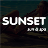 Sunset APK Download