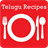 Andhra Recipes icon