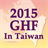 THE 2015 GHF IN TAIWAN 9.080642