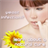 Yeast Infection Home Remedy icon