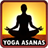 Yoga Asana icon