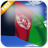 Afghanistan Flag APK Download