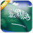 Saudi Arabia Flag APK Download