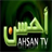 AHSANtv APK Download