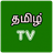 TAMIL TV icon