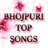 Bhojpuri version 1.0.1