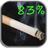 Cigarette battery wallpaper APK Download