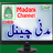 Dakhye Madani Channel zaroor icon