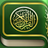 Dawahnigeria Quran Service icon