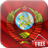 Magic Flag: USSR icon