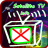 Jersey Satellite Info TV icon