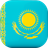 Radio Kazakhstan icon