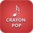 Crayon Pop Lyrics version 1.2.3.4