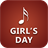 Girls Day Lyrics icon