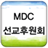 MDC icon