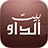 Bait Aldhaw icon