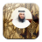 Quran Ajami icon