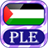 Palestine version 1.0