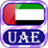 United Arab Emirates 1.0