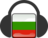 Radios Bulgarian icon